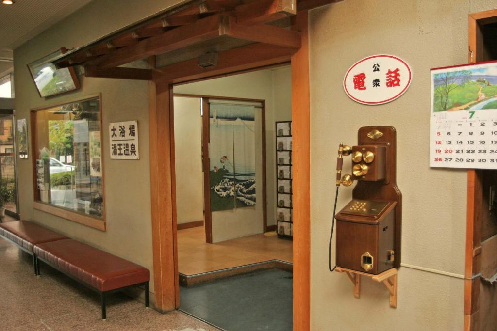 Hotel Yuou Onsen Kofu (Yamanashi) Exterior photo